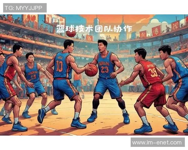 杭州篮球队团队协作的力量与魅力探索篮球精神的传承与发展