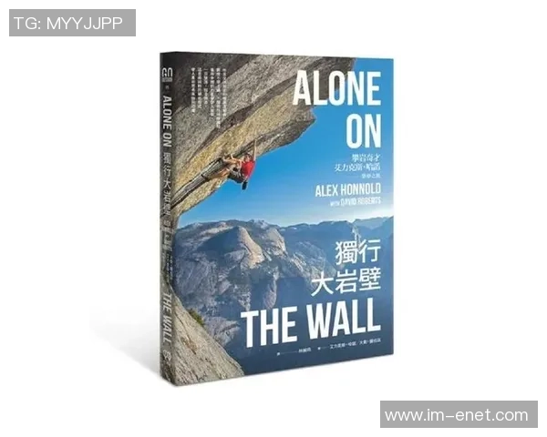 极限运动的热血与坚持刘伟分享他的精彩人生旅程